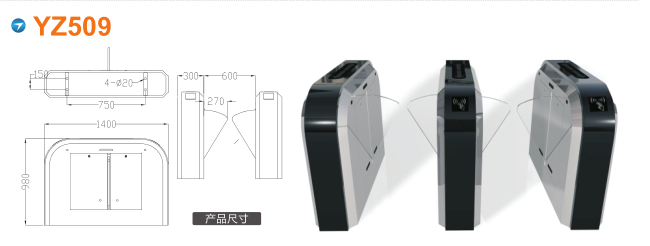 孝义市翼闸四号