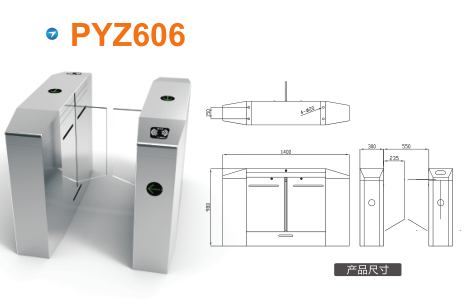 孝义市平移闸PYZ606